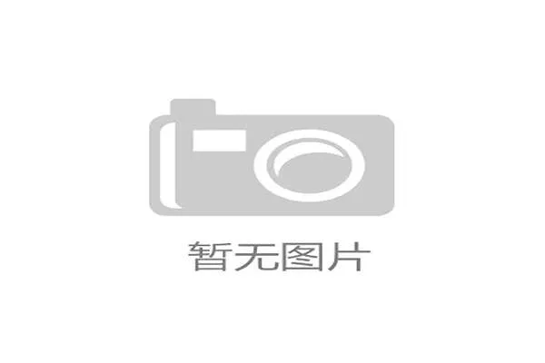 荷甲坎布尔提前降级荷乙冠军已锁定升级名额 荷甲坎布尔提前降级荷乙冠军已锁定升级名额
