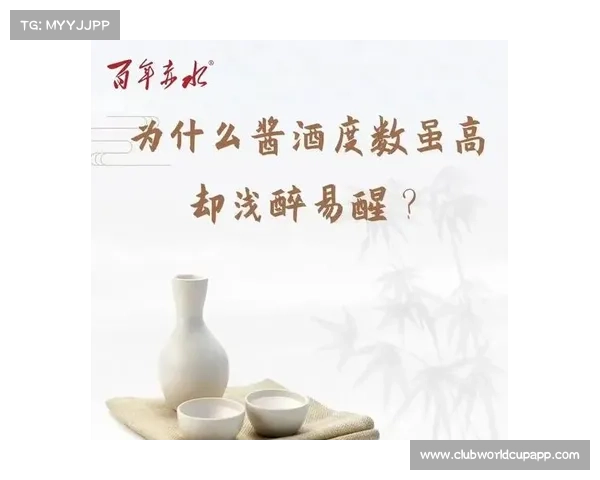 赣北酱酒五年陈酿成为行业标杆 高端赛事赞助门槛全面提升 赣北酱酒五年陈酿成为行业标杆 高端赛事赞助门槛全面提升